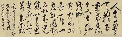 《采桑子 重阳》.png