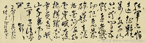 《七律 长征》.png