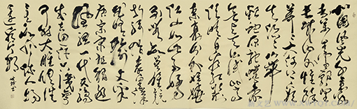 《沁园春 雪》.png