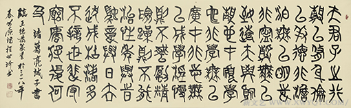 《诸葛亮 诫子书》.png