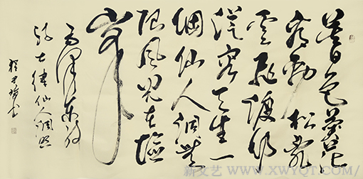 《庐山仙人洞照》.png