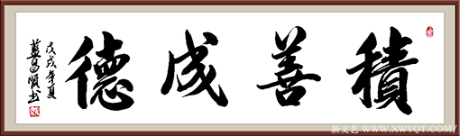 蓝昌顺作品1.png