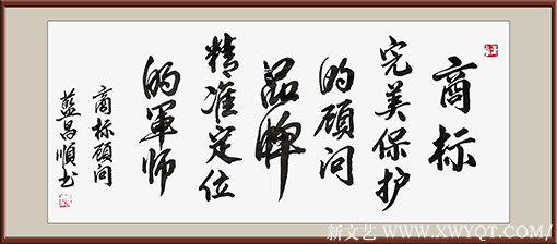 蓝昌顺作品3.png