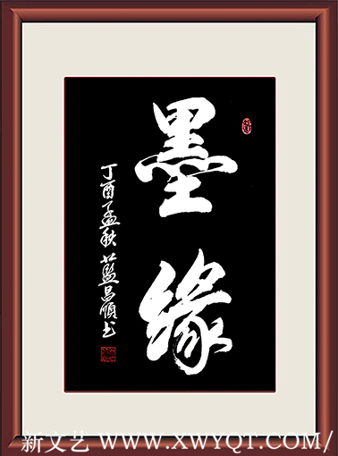 蓝昌顺作品4.png
