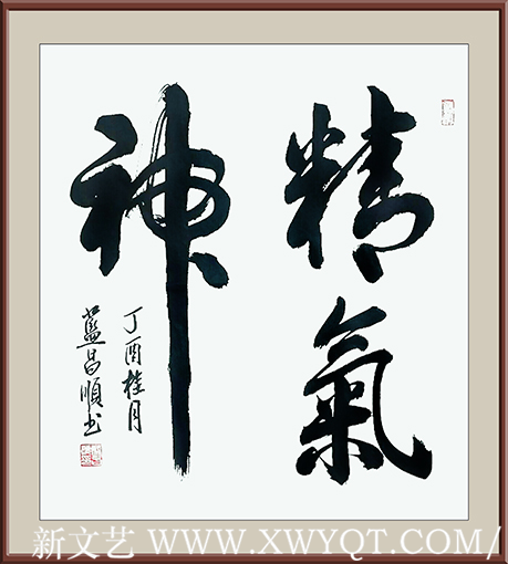 蓝昌顺作品6.png