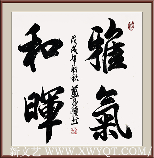 蓝昌顺作品10.png