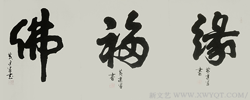 黄建军作品5.png