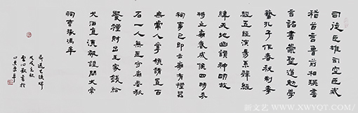 雷心欢作品1.png