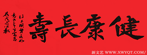 雷心欢作品2.png