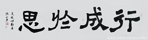 雷心欢作品5.png