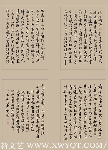 雷心欢作品4.png