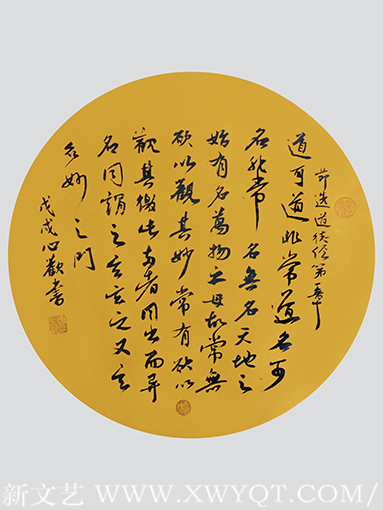 雷心欢作品6.png