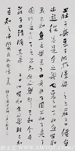 雷心欢作品8.png
