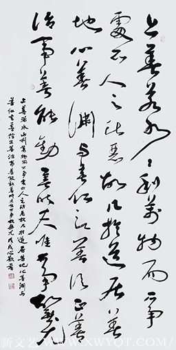 雷心欢作品9.png