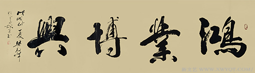 《鸿业博兴》.png