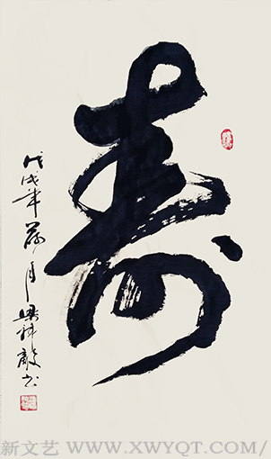 《寿》.png