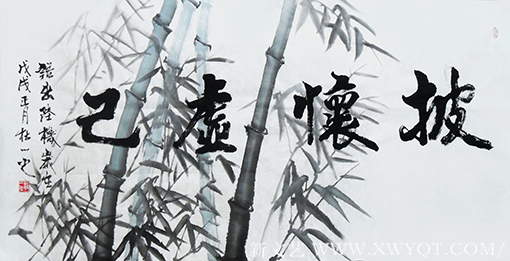 《披怀虚己》138x69cm.png