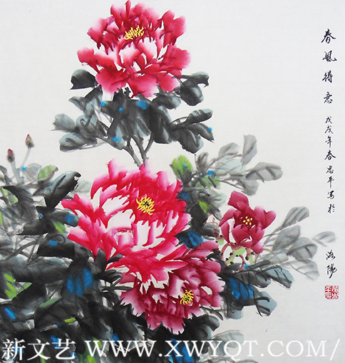 《春风得意》.png
