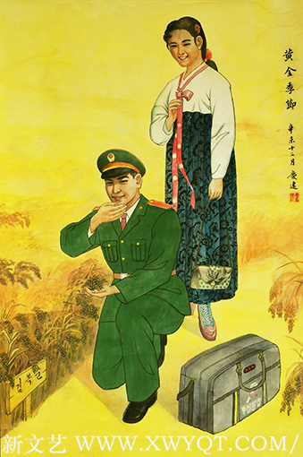 《黄金季节》.png