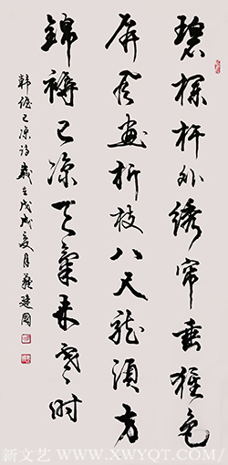 苏建国作品2《已凉诗》.png