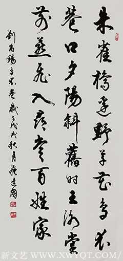 苏建国作品4《乌衣巷》.png