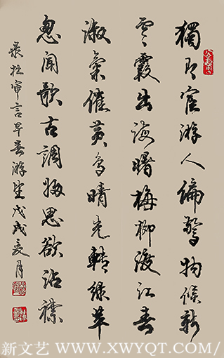 苏建国作品5《和晋陵陆丞早春游望》.png