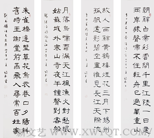 蔡福轩作品《古诗四首》.png