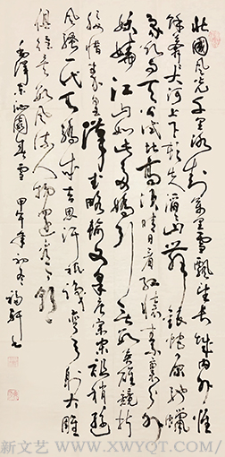 蔡福轩作品毛泽东《沁园春·雪》.png