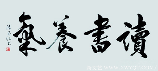 陈昌信作品6.png