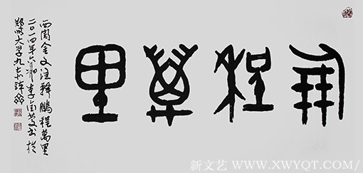李金庆作品7.png