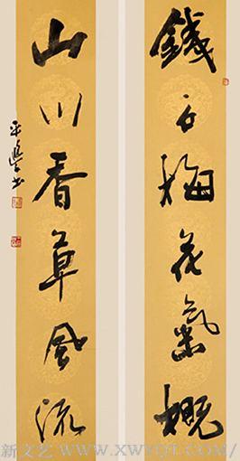 《铁石梅花气概，山川香草风流》.png
