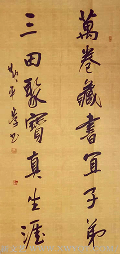 《万卷藏书冝子弟，三田聚宝真生涯》.png