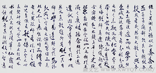 《圣教序全篇之2》.png