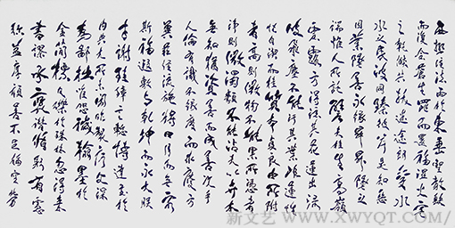 《圣教序全篇之4》.png