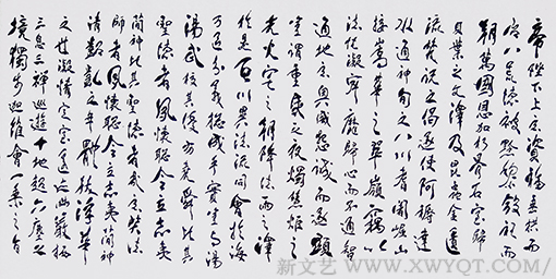 《圣教序全篇之6》.png