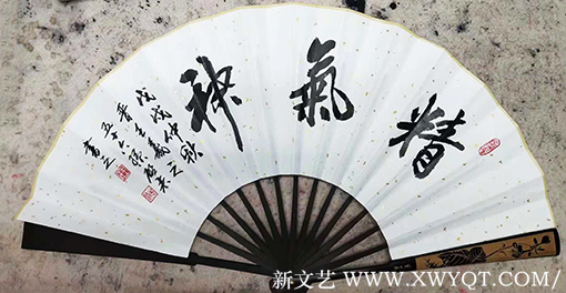 王启志作品6《精气神》.png