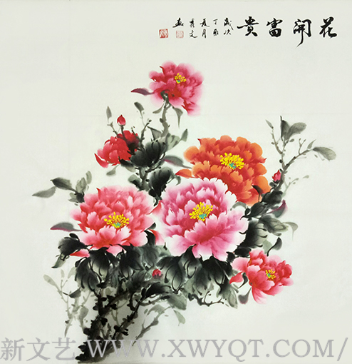《花开富贵1》.png