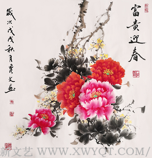 《富贵迎春》.png