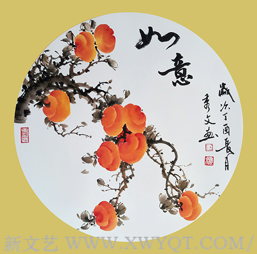 《如意》.png