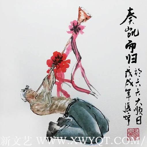 《奏凯而归》.png