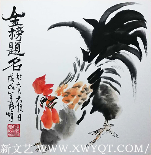 《金榜题名》.png