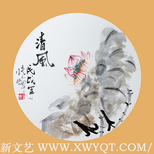 《乐自清中》.png