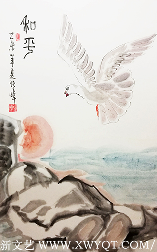 《和平系列-2》.png