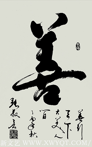 张叔言作品3.png