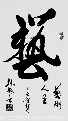张叔言作品4.png