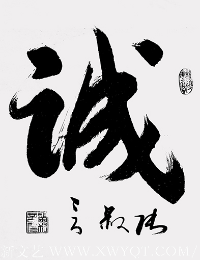张叔言作品5.png