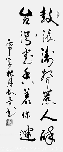 张叔言作品7.png