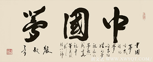 张叔言作品10.png
