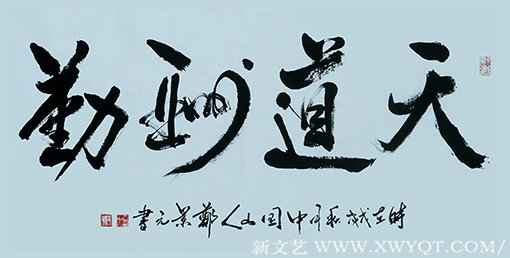 郑景元作品4.png