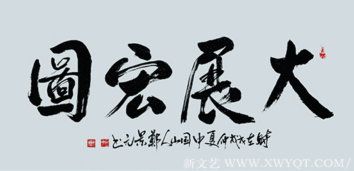 郑景元作品5.png